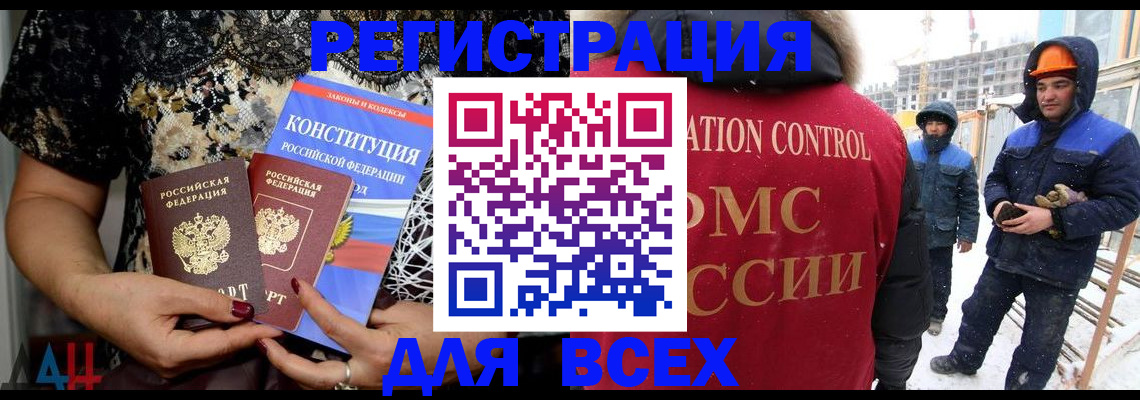 регистрация для дет. сада в Курске